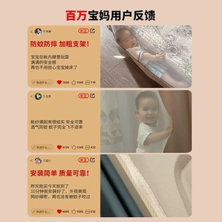  Nan ji ren/南极人 防摔 儿童蚊帐