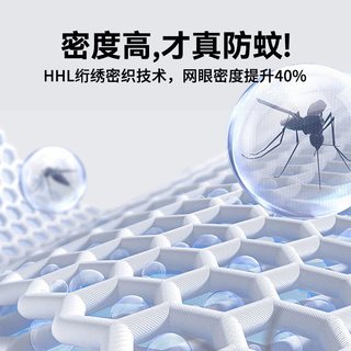  Nan ji ren/南极人 防摔 儿童蚊帐