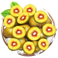 探味君 四川红心猕猴桃新鲜奇异果10枚装当季现摘蒲江弥猴桃水果礼盒