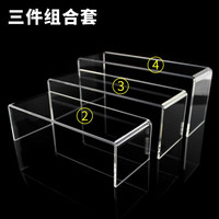 增合 透明 桌面置物架