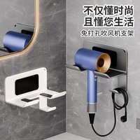  日禾盛唐 免打孔 吹风机置物架