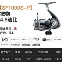 DAIWA/达亿瓦 淡海水泛用 纺车轮