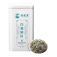  ZHENGLIANYING/郑莲英 新茶嫩芽 白毫银针  125g 1罐 白毫银针