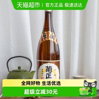 菊正宗 上选清酒 1.8L 瓶装