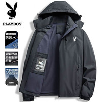 PLAYBOY/花花公子 防风防水 男士冲锋衣 深灰色单衣 L (90-110斤)