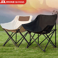 尤克达蒂 户外折叠椅月亮椅露营折叠椅便携式钓鱼椅凳沙滩椅野餐露营装备 户外折叠椅