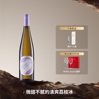 西鸽酒庄 玉鸽锦羽 琼瑶浆 半甜型白葡萄酒 2023年 750ml