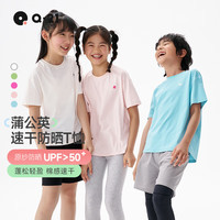 Q21 速干 儿童T恤 本白 110 cm