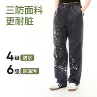 YANXUAN/网易严选 三防保暖 男士登山裤 伞兵款*岩绿色 2XL