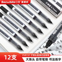 白雪 第一森林 First Forest 懒人沙发 展开(178*95CM)