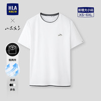  HLA/海澜之家 凉感假两件 男士短袖T恤 L 175/92A 137~150斤 本白LE