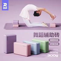 移动端、京东百亿补贴：朗威 瑜伽砖 高密度防滑泡沫砖 150克 入门版