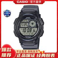CASIO 运动学生男表 石英表 AE-1000