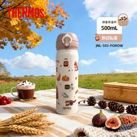 THERMOS 膳魔师 新款独家设计师森林绘本系列保温杯JNL系列