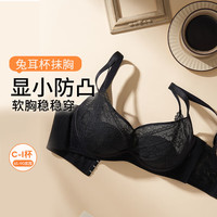 Candy La Vie/奶糖派 全罩杯 女士内衣文胸
