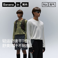 Bananain/蕉内 透气 男士运动T恤
