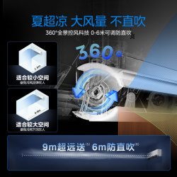 美的 风尊3代pro KFR-35GW/MXC3P 双排纯铜管 空调挂机 1.5匹