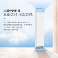 格力 KFR-50LW/NhNa1BG 新一级能效变频冷暖立柜式空调