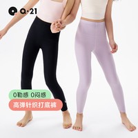  Q21 高弹无骨 女童打底裤