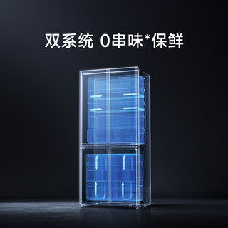 米家 BCD-560WSSGPDI 自动制冰 冰晶白 560L 十字四门冰箱