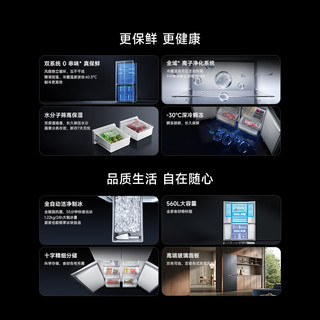 米家 BCD-560WSSGPDI 自动制冰 冰晶白 560L 十字四门冰箱