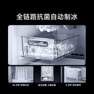米家 BCD-560WSSGPDI 自动制冰 冰晶白 560L 十字四门冰箱
