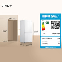 米家 超薄嵌入 十字四门冰箱 自动制冰