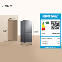 米家 小米自动制冰双系统560升十字超薄嵌入大容量电冰箱一级能效BCD-560WSSGPDI星锻银