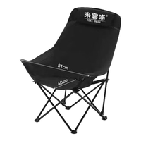 米客喵 加固加宽高背 月亮椅