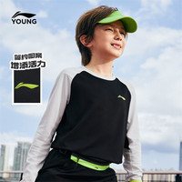 LI-NING/李宁 速干凉爽 儿童长袖T恤