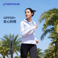  DECATHLON/迪卡侬 透气 女士防晒衣 浅蓝色 M -L