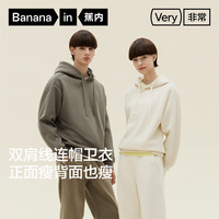 Bananain/蕉内 保暖 连帽卫衣