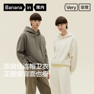蕉内 保暖 连帽卫衣 中麻灰 S