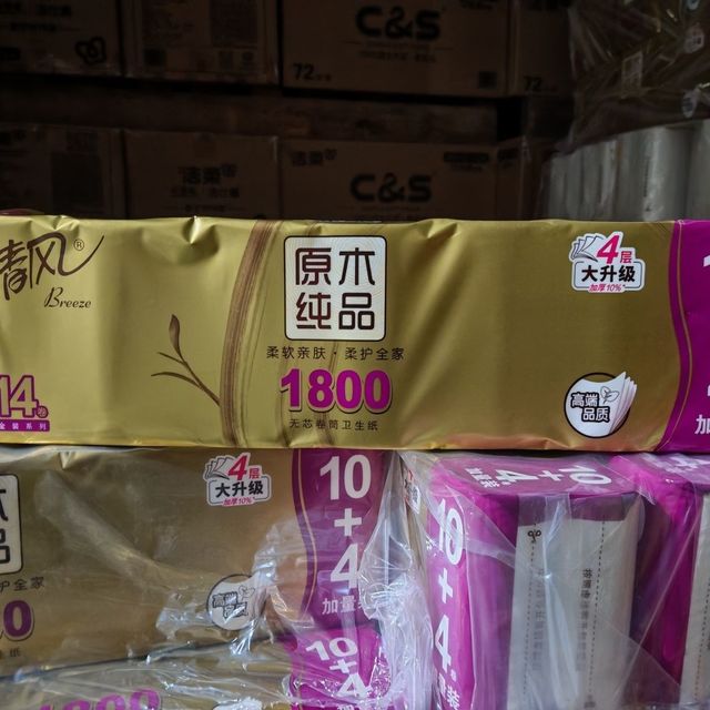 清风 卷纸 4层1800g14卷
