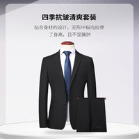 SHANSHAN/杉杉 修身 男士西服套装 XS /联系在线客服自选搭配尺码