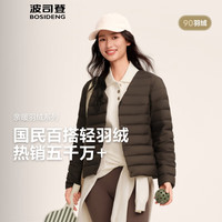  BOSIDENG/波司登 轻薄 女士羽绒服 深褐棕7B52-可露丽风 M 165/92B 体重约110-120斤