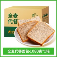 怡力 全麦代餐面包 1080克 箱装