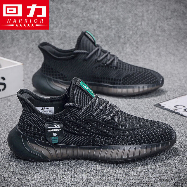 回力 男鞋 春季新款椰子鞋 潮流百搭运动鞋