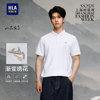 HLA/海澜之家 凉感 男士短袖POLO衫 XXS 155/76A 90~102斤 本白34 成人款