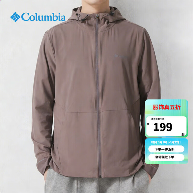 Columbia 夹克男户外春季款降温干爽透气运动上衣时尚舒适休闲外套
