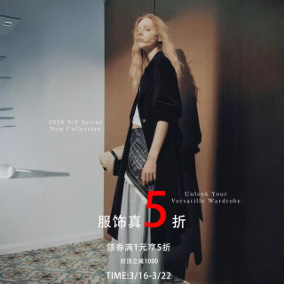 京东帕罗官方旗舰店  五折专区  真丝产品低至119元起！