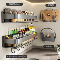 ermo/尔沫 免打孔壁挂式 厨房置物架