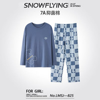 SNOWFLYING/雪中飞 100%新疆棉 男士睡衣套装