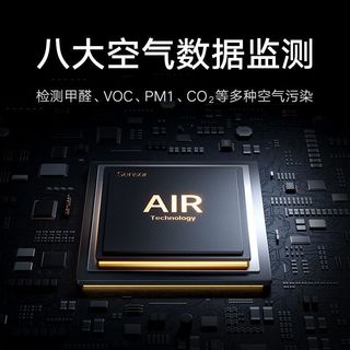  Xiaomi/小米 除甲醛除过敏原 空气净化器