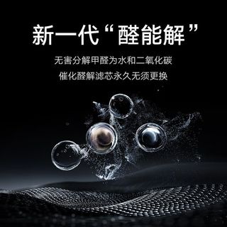  Xiaomi/小米 除甲醛除过敏原 空气净化器