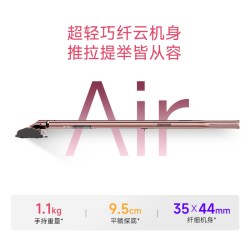 追觅 AIR无线吸尘器