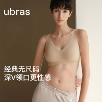 Ubras 无尺码免拆内衣女背心美背文胸罩舒适无痕隐形隐形肤