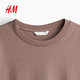 H&M 简约休闲 女士T恤 深米色