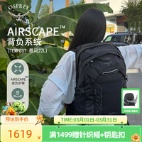 OSPREY 小鹰 暴风22L 登山旅行双肩包