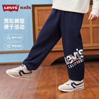 Levi's 280G全棉毛圈布儿童卫裤